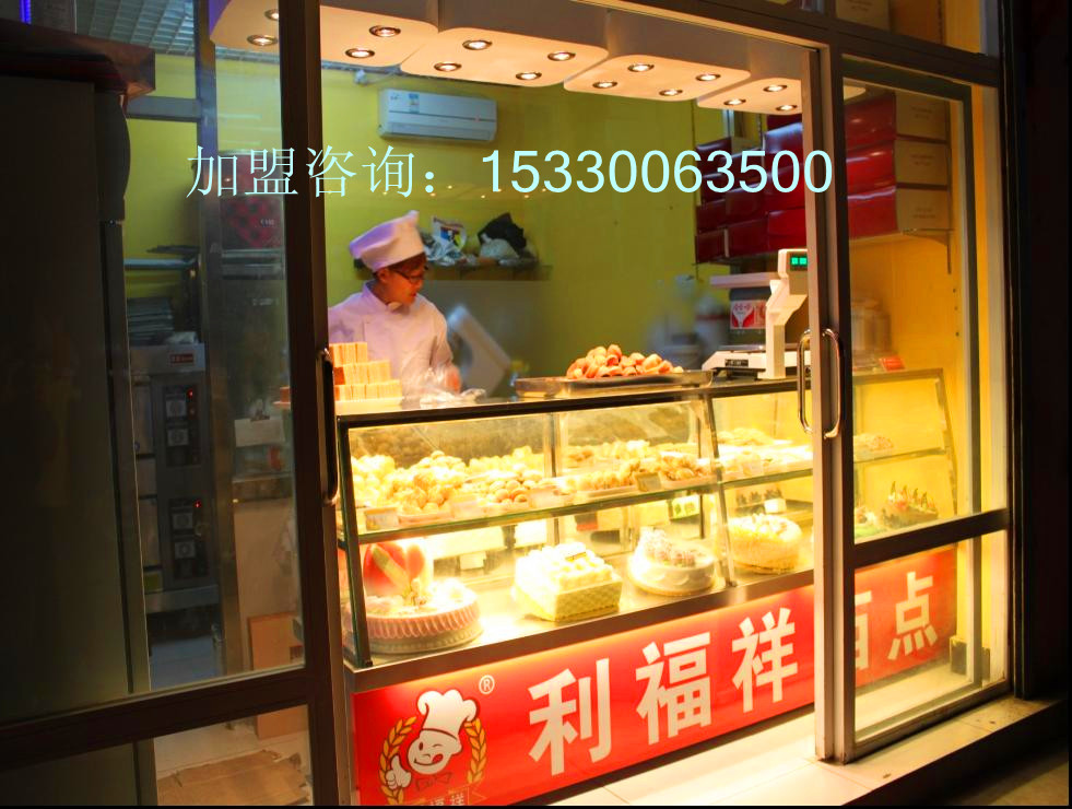 店面图片 店面图片