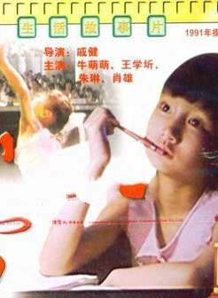 牛萌萌