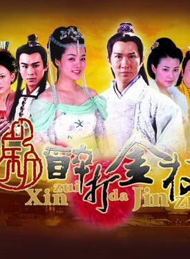 刘庭羽