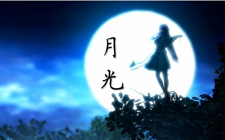 月光(德彪西创作钢琴曲)