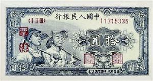 人民币人物 人民币人物