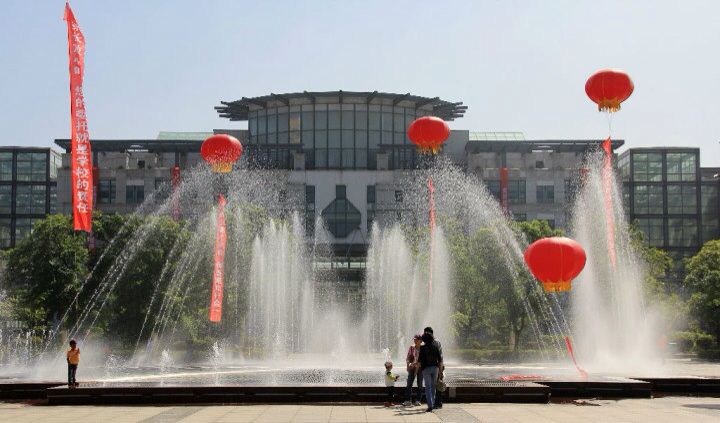 辽宁科技大学二号楼 辽宁科技大学二号楼