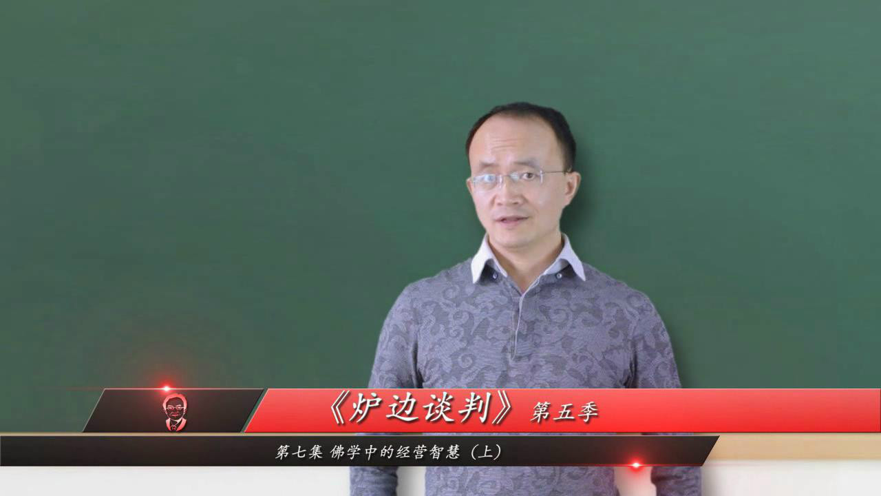 炉边谈判 炉边谈判