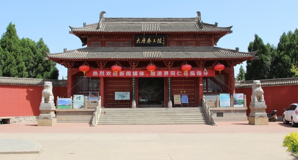 金台区