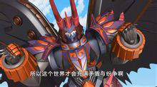 大魔王封印解除后