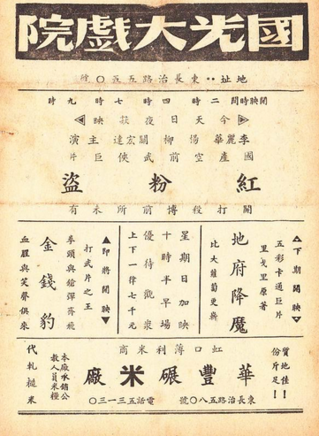 杨志卿