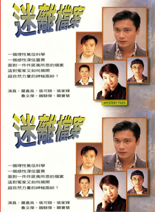 魏骏杰