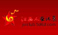 江西人在北京论坛 江西人在北京论坛