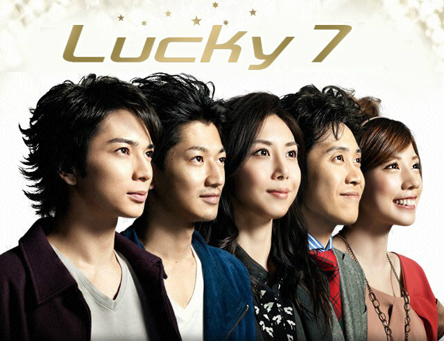 《Lucky7》 《Lucky7》