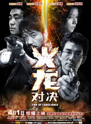 王宝强(木木（中国内地男演员）)