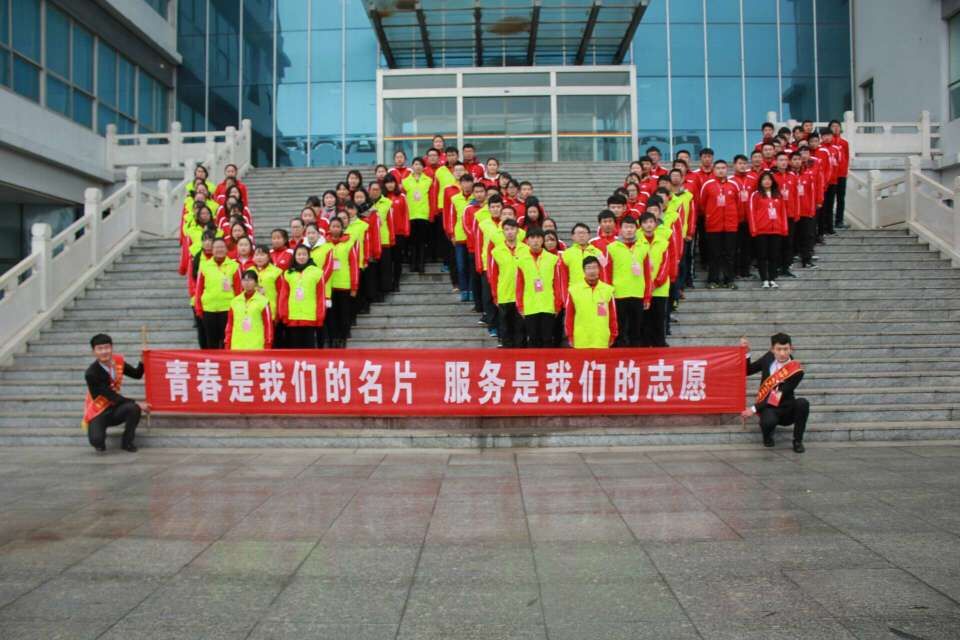 潍坊科技学院青年志愿者服务总队