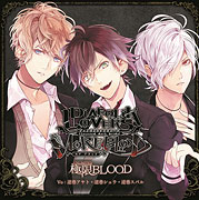极限UNLIMITEDBLOOD 极限UNLIMITEDBLOOD