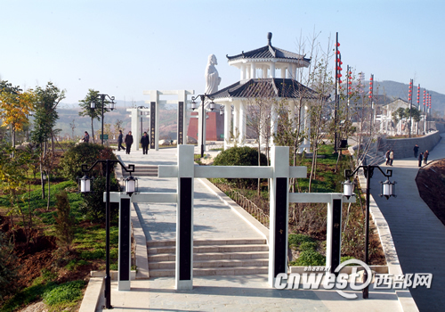 仓颉园 仓颉园