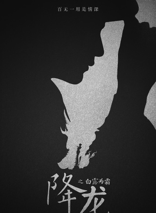 赵磊