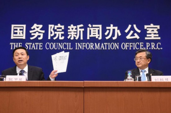 中国国新办发表白皮书 中国国新办发表白皮书