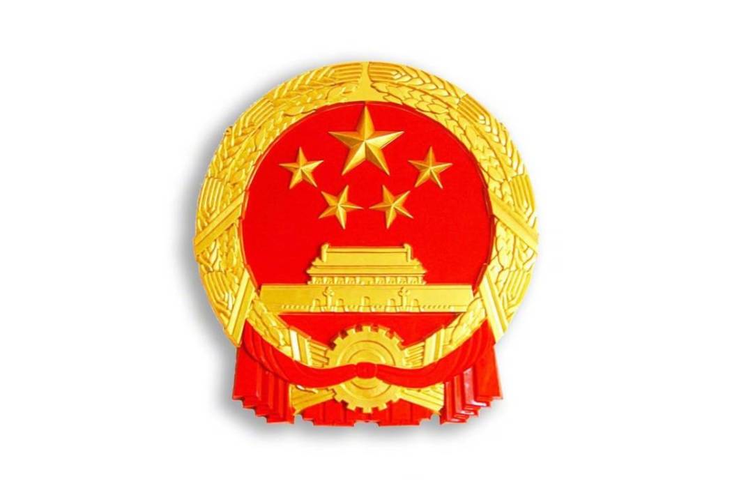 呼伦贝尔市人力资源和社会保障局