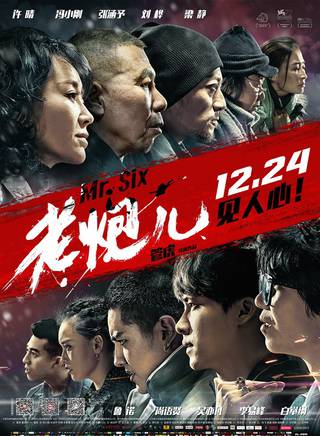 孙伟豪