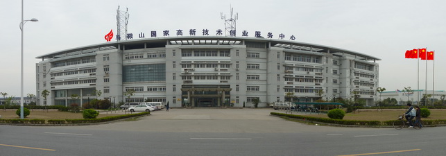 马鞍山市高新技术创业服务中心 马鞍山市高新技术创业服务中心