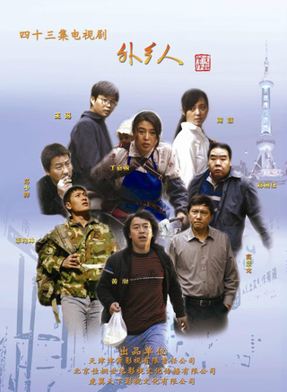 陈俊亨