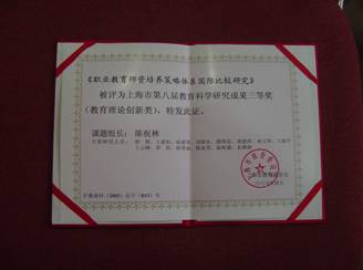 学科 学科