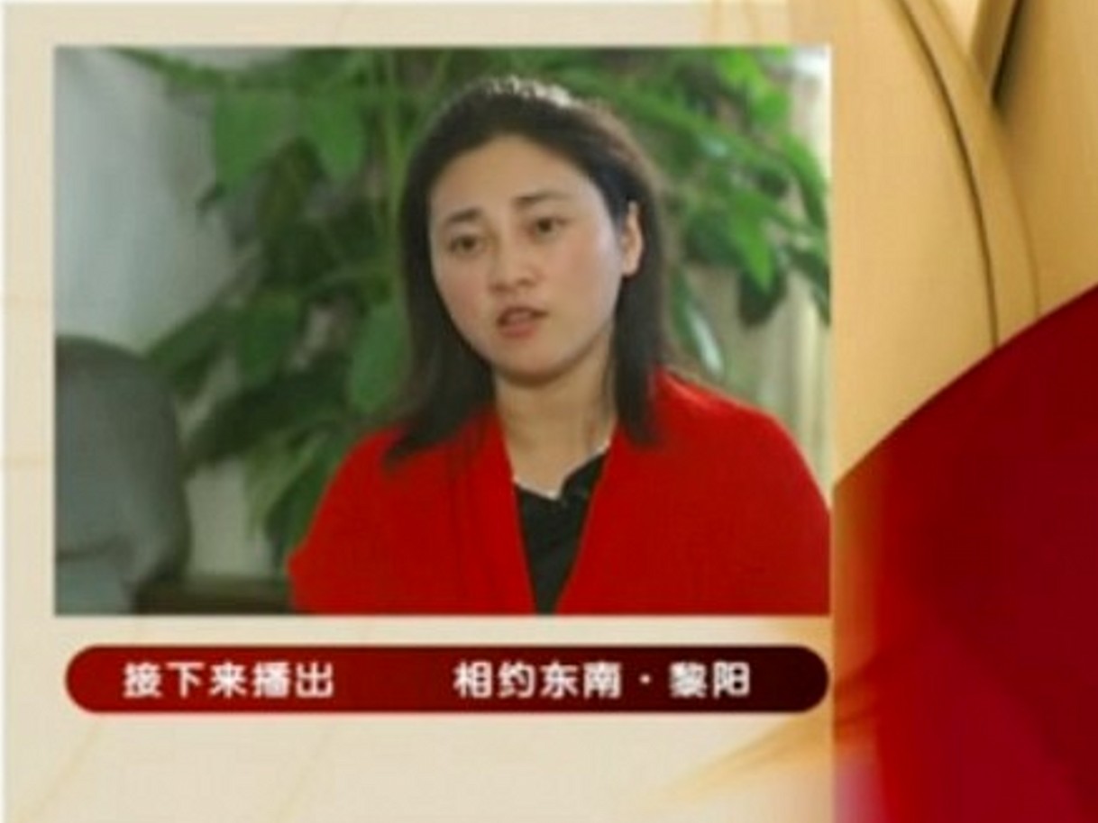 鐩哥磩鏉卞崡锛氶粠闄藉皨瑕撴绋? title=