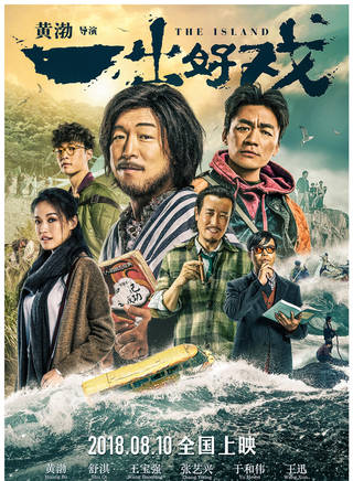 王宝强(木木（中国内地男演员）)