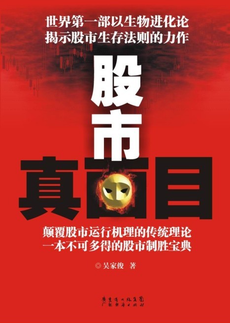 赢家修炼教程 赢家修炼教程