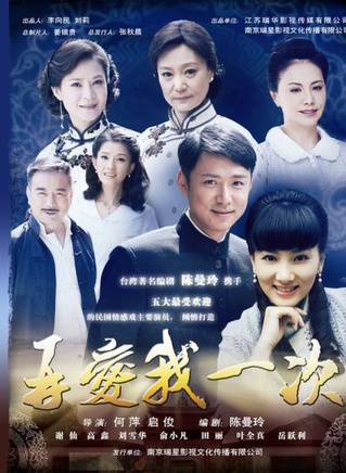 郭军(中国大陆内地男演员)