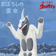 雪女怪兽斯诺格(斯诺格)
