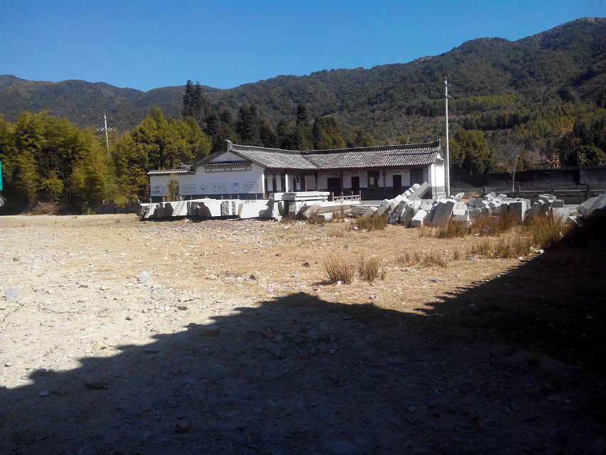 小地方自然村(云南省腾冲县五合乡自然村)