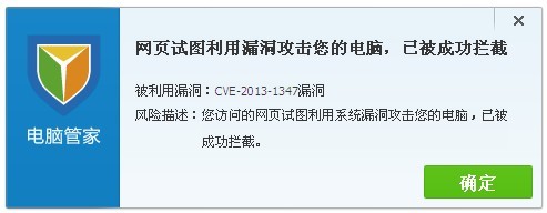 0DAY漏洞 0DAY漏洞