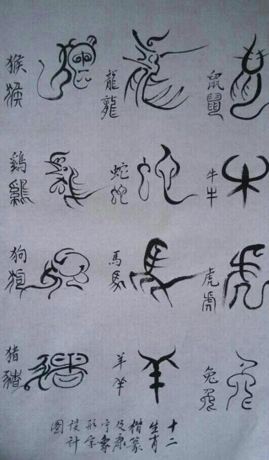 康宁书法作品 康宁书法作品