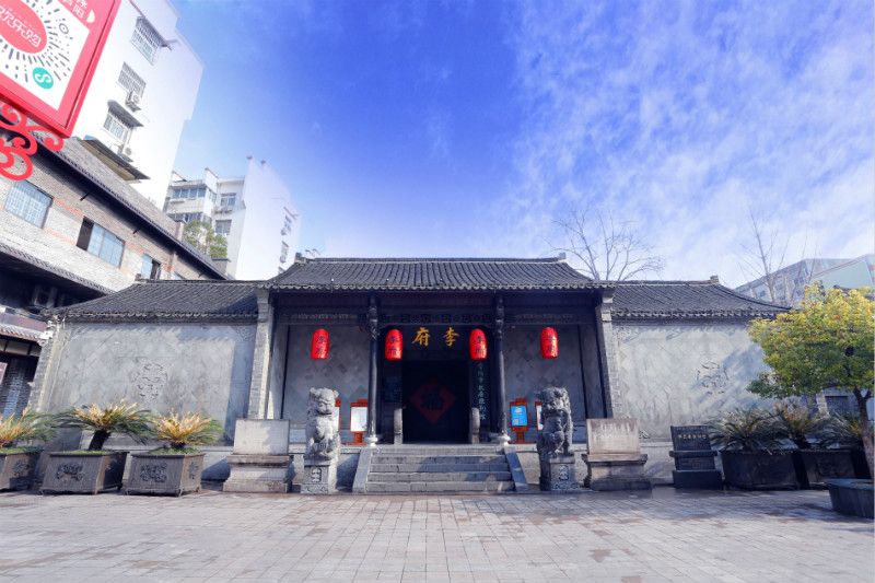 合肥市李鸿章故居陈列馆