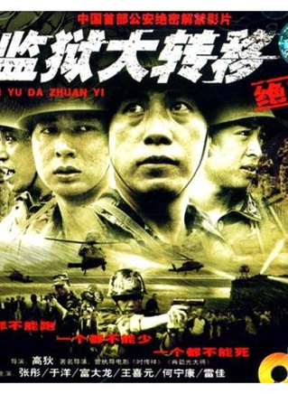 于洋(中国国家话剧院演员)