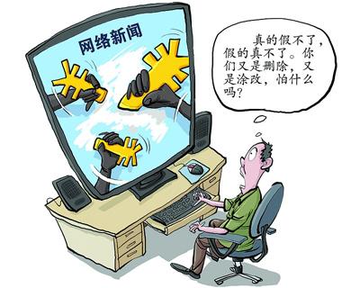 危机公关公司 危机公关公司