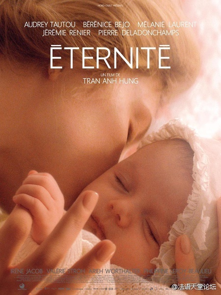 爱是永恆(Eternity)