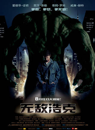 小罗伯特·唐尼(罗伯特·唐尼（Robert Downey Jr.）)