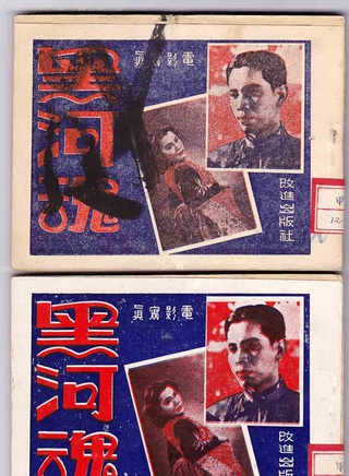 杨志卿