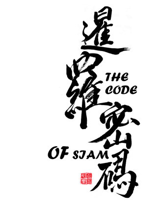 黄洋洋