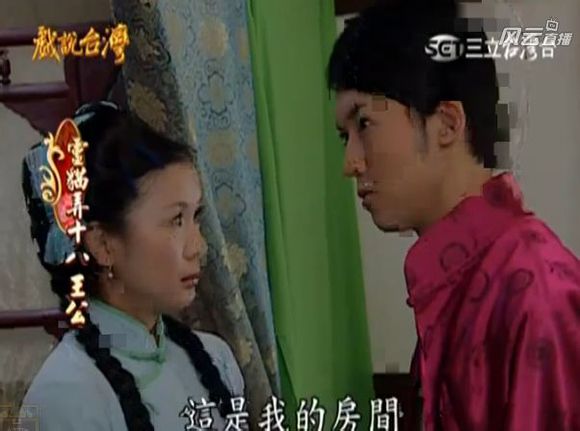 十八王公 十八王公