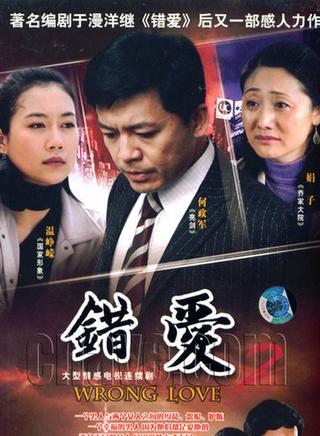 陆怡璇