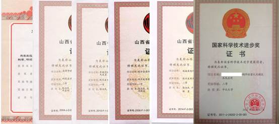 山西省集成精密成形工程技术研究中心 山西省集成精密成形工程技术研究中心