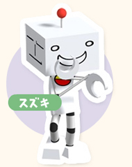 铃木 铃木