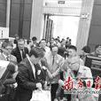 第二届中国北京国际物业及配套服务业展览会