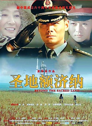 小斯琴高娃