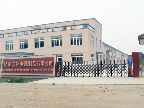 公司 公司