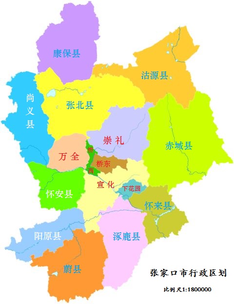 2018年张家口行政区划 2018年张家口行政区划