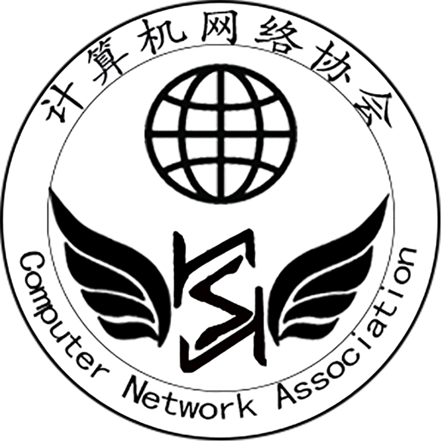 黄河交通学院计算机网路协会