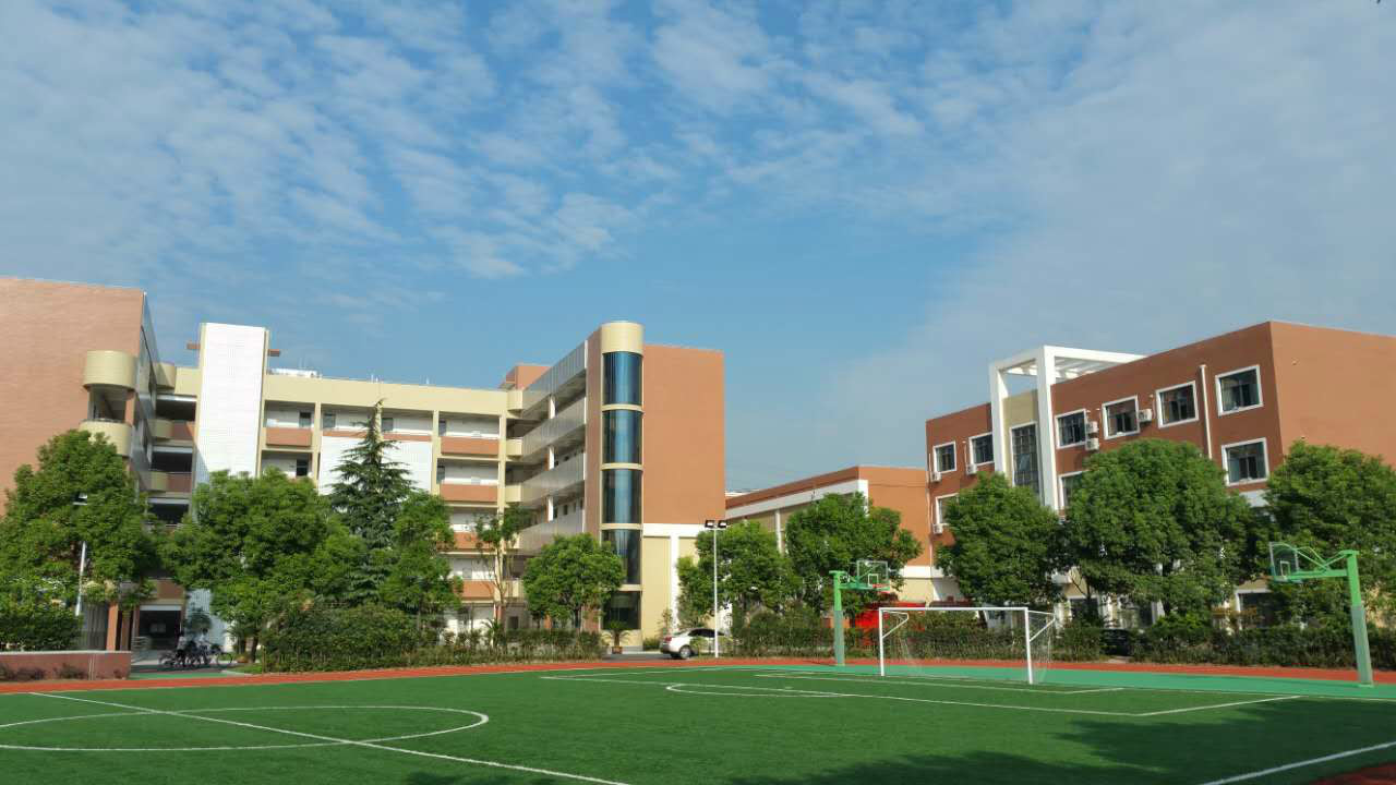 上海市普陀区明翔实验学校