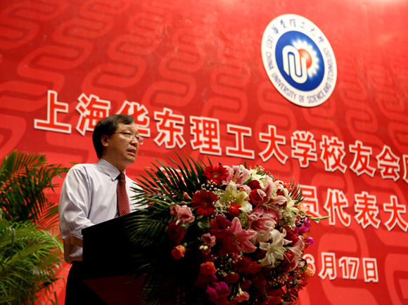 华东理工大学校友会